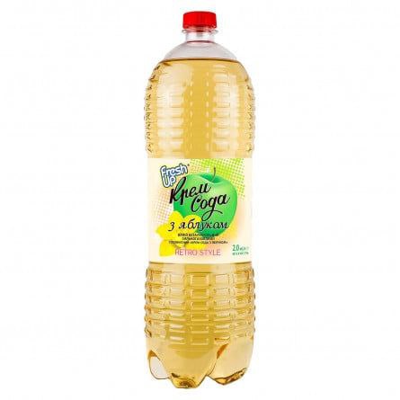 Напій сильногаз. Fresh Up Крем Сода з яблуком 2 л ПЕТ